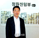 주거문화를 선도하는 ‘정원센텀뷰 남천’ 소비자들에게 이목 집중