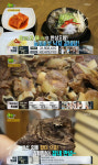 2TV 생생정보 능이버섯 낙지 갈비탕, 육해의 환상 조합 풍미 ↑