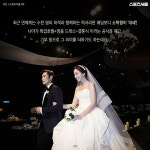 [카드뉴스] 작게 더 작게, 스타들의 스몰 웨딩