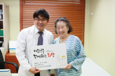 [감사의달 특집]부천연세사랑병원, 인공관절수술 지원