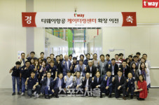 티웨이항공 최고의 케이터링 서비스로 고객감동 실천