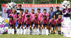 [SS포토]여왕기 초등부 화랑그룹 준우승 차지한 경남 남강초