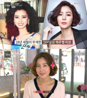 김성령, 50대 女배우의 흔한 동안 피부 관리 비법 화제