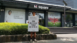 진통겪는 통신 기본료 폐지, 용두사미로 끝나나