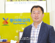 고품격 테마형 맞춤 여행, 나만의 자유시간과 여유로 떠난다