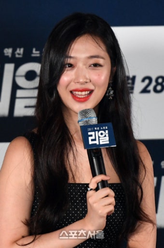 '김수현X설리' 영화 '리얼', 개봉 첫날부터 유출 논란