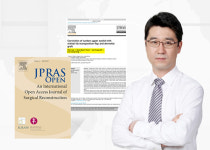 연세이원성형외과 눈 성형 수술기법, 성형외과 3대학회지 ‘JPRAS’에 논문 채택