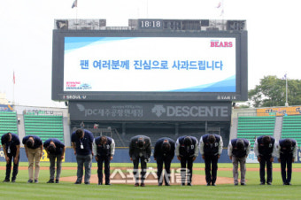 [현장속으로] 심판 파문 홍역 치른 두산 