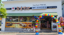 새로운 창업 아이템, 황태와 코다리