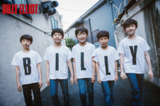 어린이 배우 에릭 테일러 뮤지컬 