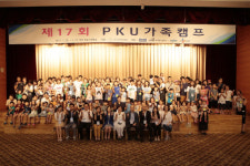 17년 간의 아름다운 동행, 매일유업 희귀병 ‘PKU 가족캠프’ 후원