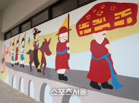 역사의 배움터로 변신한 안양종합운동장!