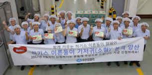 [SS포토] 유한킴벌리 대전공장, 이른둥이 무상공급 기저귀 양산 완료!