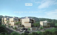 아파트의 편리함과 쾌적함까지, 용인 수지 테라스하우스 ‘테라스29’ 시선집중