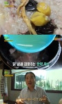 2TV 생생정보 파주 누룽지삼계탕, 대기시간 30분에도 사람 붐비는 이유