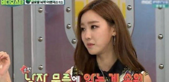 MBC 스포츠플러스 구새봄 아나운서 음주운전으로 불구속 입건