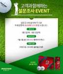 [goif in golf]]골프존카운티, 무등산CC 임차 운영 外