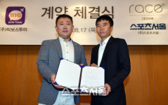 (주)이노투어&레저 더조은여행사 | [SS포토]업무협약 체결한 라쎄와 빅보스투어
