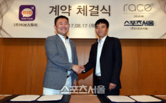 (주)이노투어&레저 더조은여행사 | [SS포토]라쎄, 빅보스투어와 업무 협약 체결