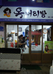 낭만의 도시에 대하여 춘천가는 기차타고 떠난 로맨틱 여행