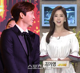 장우혁-김가영 아나운서, 열애설 제기