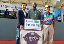 FC안양 U18 안양공고, 남수단 U15 국가대표와 친선 경기.. 2-0 승