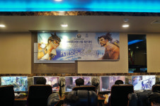 오버워치 선물 폭탄파티 15~24일 전국 PC방 순회 진행