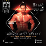 아놀드 홍, 니카코리아 대회 출전 놀라운 도전 