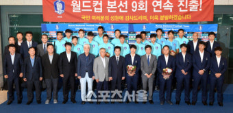 [SS포토]월드컵 본선행 축구대표팀, '더욱 분발하겠습니다!'