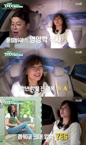 금나나가 연예계에 진출하지 않은 진짜 이유