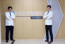 천안센텀정형외과신경외과, 병원으로 승격...지역의료정보센터 청사진