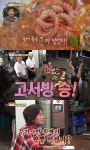 백년손님 고서방 삼계짬뽕 재료비만 3만원…가게 망한다