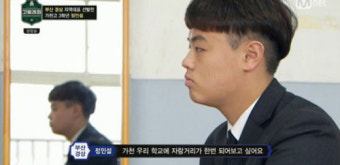 '고등래퍼' 출신 래퍼의 이상한 협찬법 