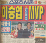 [野피소드] 첫 MVP→마지막 경기 이승엽에겐 남다른 10월 3일