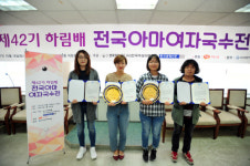 [흑돌백돌]박정환 9단, 바둑리그 개인 통산 100승 달성