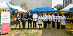 이화의료원, 보구여관 설립 130주년…처음 마음 이어갈 것