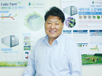 친환경 새싹사료 수경재배기 ‘큐빅팜’, 축산농가 관심 이어져
