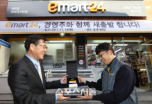 이마트24, 리브랜딩 60% 완료…경영주와 함께 본격 새출발
