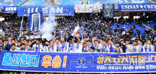 [포토] FA컵 우승 울산, 이제 아시아 정복이다