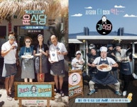 [SS이슈] 강식당이 기대되는 이유 #강셰프 #신메뉴 #개그