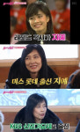 불타는 청춘 지예, 미스 롯데 출신 레전드 작사가