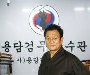 우리 고유의 민족무예 전수 계승발전, 한국적 검수련법으로 세계에 전파