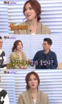 해피투게더3 거미 노래방에서 내 노래 많이 들어 자신감