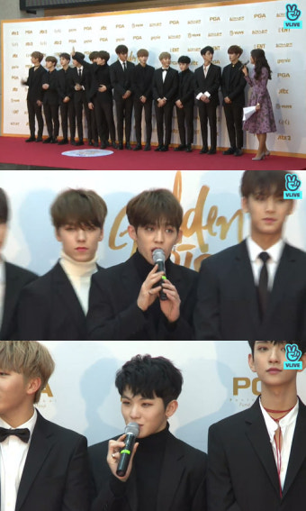 '골든디스크' 세븐틴 