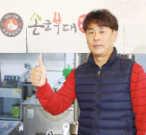 차별화된 맛, 풍부한 량, 친절 서비스로 승부, 인천 만수동 부대찌개 맛집!