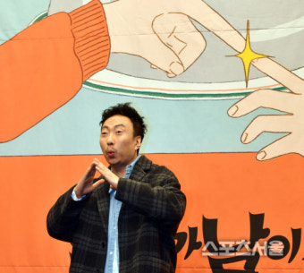 [포토]박명수 '우리가 남이가?'