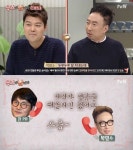 우리가 남이가 PD 방탄소년단 팔도강산 노래 듣고 기획