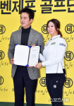 [포토]벤제프 정준호 대표와 나란히 선 박성원