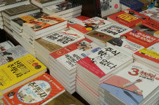 교보문고 조사 결과 주식.증권 관련 도서 판매 급증