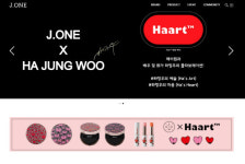 하지원과 분쟁 화장품 브랜드 제이원(J.ONE), 하정우와 손잡았다